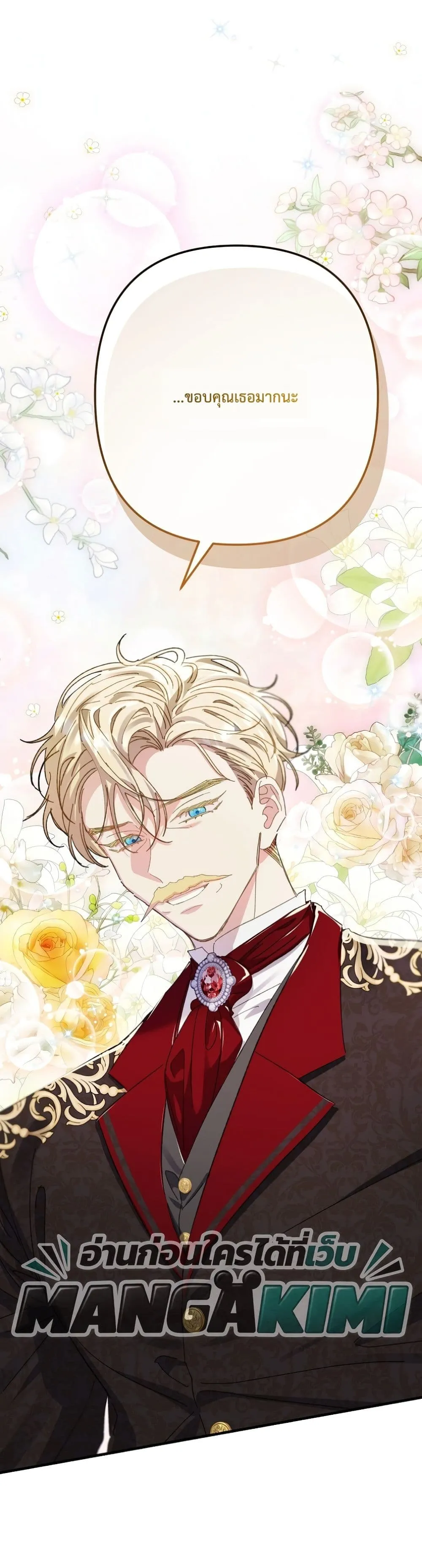 Manga-lc-com อ่านมังงะ อ่านการ์ตูน ออนไลน์ ฟรี I Faked a Pregnancy, but My Husband Returned ตอนที่ 1 2 3 4 5 6 7 8 9 10 11 12 13 14 ฟรี ไม่มีโฆษณา Manga-lc - อ่าน มังงะ อ่าน การ์ตูน ออนไลน์ อ่านมังงะ ฟรี