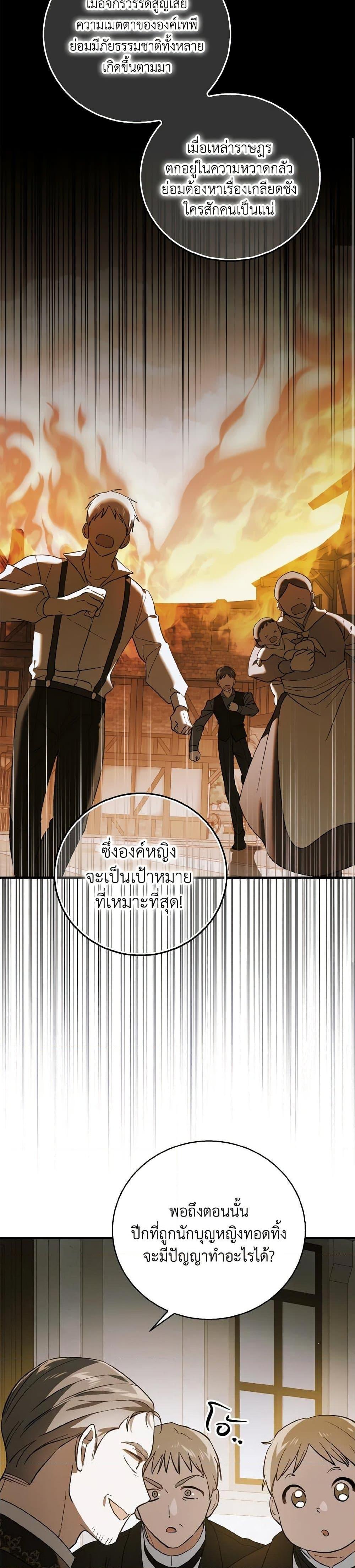 Manga-lc-com อ่านมังงะ อ่านการ์ตูน ออนไลน์ ฟรี A Way to Protect the Lovable You ตอนที่ 1 2 3 4 5 6 7 8 9 10 11 12 13 14 ฟรี ไม่มีโฆษณา Manga-lc - อ่าน มังงะ อ่าน การ์ตูน ออนไลน์ อ่านมังงะ ฟรี