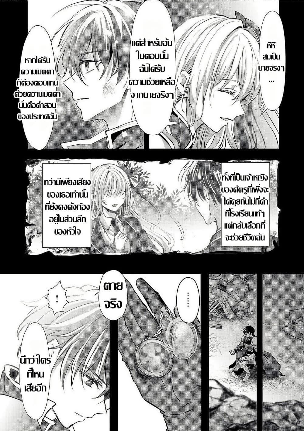Manga-lc-com อ่านมังงะ อ่านการ์ตูน ออนไลน์ ฟรี Hangyakusha to Shite Oukoku de Shokei Sareta Kakure Saikyu Kishi ตอนที่ 1 2 3 4 5 6 7 8 9 10 11 12 13 14 ฟรี ไม่มีโฆษณา Manga-lc - อ่าน มังงะ อ่าน การ์ตูน ออนไลน์ อ่านมังงะ ฟรี