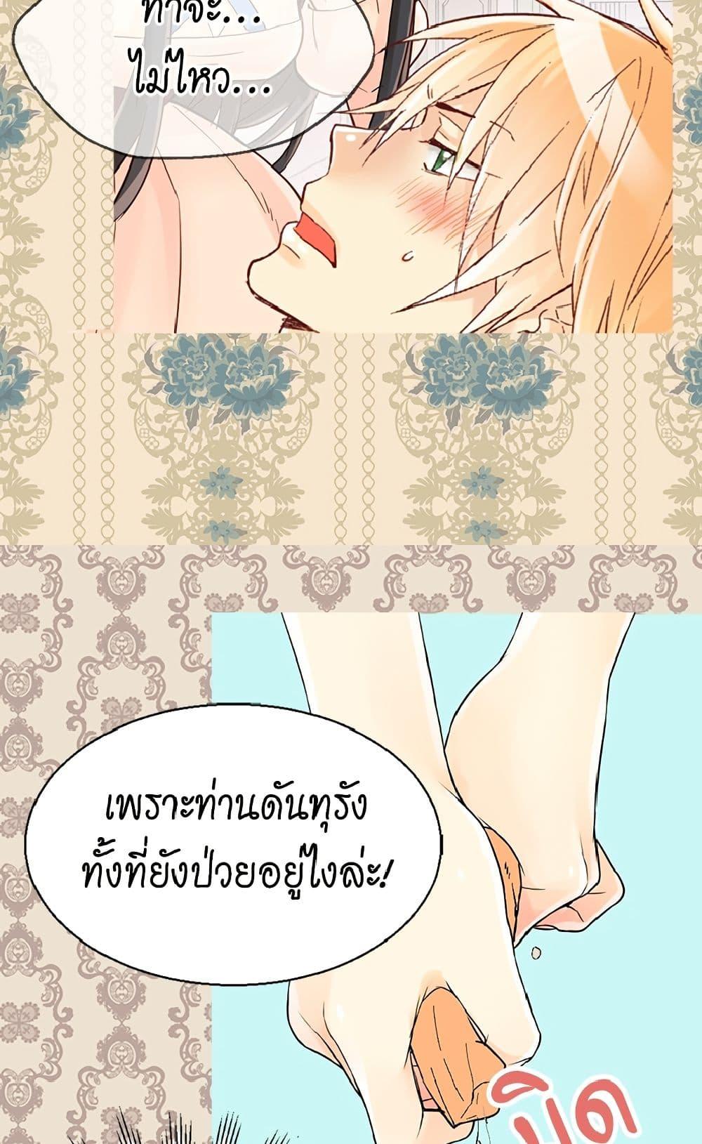 Manga-lc-com อ่านมังงะ อ่านการ์ตูน ออนไลน์ ฟรี Isekai Empress ตอนที่ 1 2 3 4 5 6 7 8 9 10 11 12 13 14 ฟรี ไม่มีโฆษณา Manga-lc - อ่าน มังงะ อ่าน การ์ตูน ออนไลน์ อ่านมังงะ ฟรี