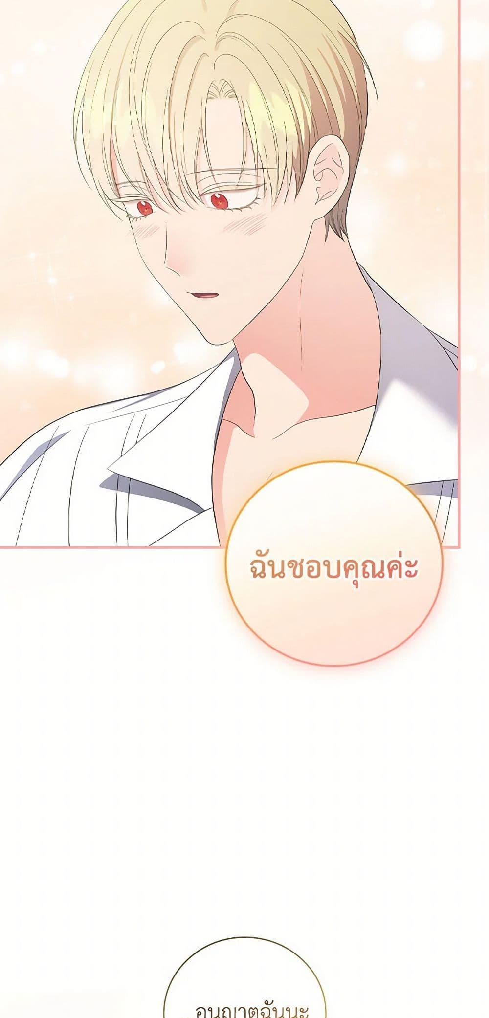 Manga-lc-com อ่านมังงะ อ่านการ์ตูน ออนไลน์ ฟรี Duchess in the Glass House ตอนที่ 1 2 3 4 5 6 7 8 9 10 11 12 13 14 ฟรี ไม่มีโฆษณา Manga-lc - อ่าน มังงะ อ่าน การ์ตูน ออนไลน์ อ่านมังงะ ฟรี