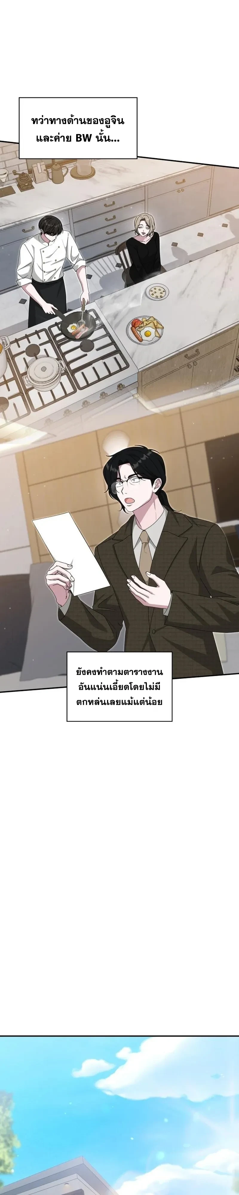 Manga-lc-com อ่านมังงะ อ่านการ์ตูน ออนไลน์ ฟรี I Was Immediately Mistaken for a Monster Genius Actor เป็นนั ตอนที่ 1 2 3 4 5 6 7 8 9 10 11 12 13 14 ฟรี ไม่มีโฆษณา Manga-lc - อ่าน มังงะ อ่าน การ์ตูน ออนไลน์ อ่านมังงะ ฟรี