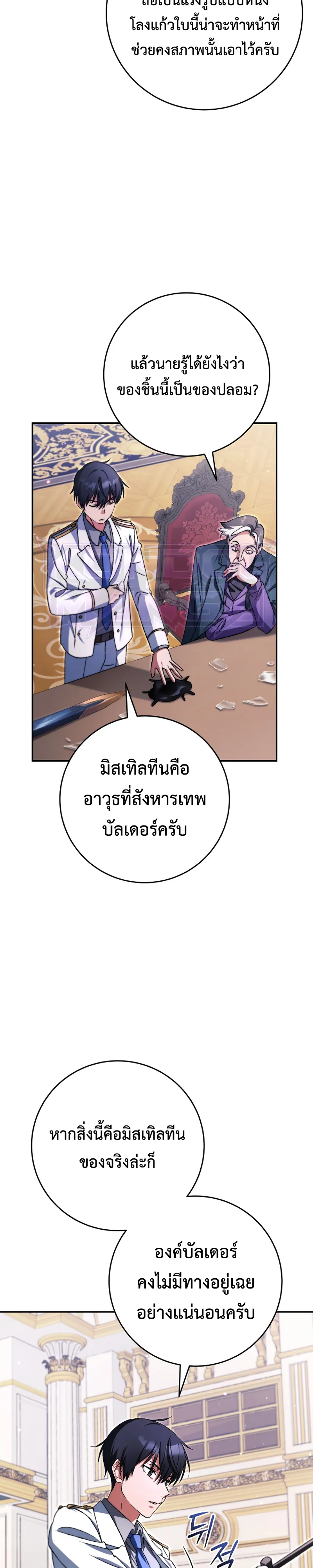Manga-lc-com อ่านมังงะ อ่านการ์ตูน ออนไลน์ ฟรี The Academy’s Weapon Replicator นักจำลองอาวุธแห่งสถาบัน ตอนที่ 1 2 3 4 5 6 7 8 9 10 11 12 13 14 ฟรี ไม่มีโฆษณา Manga-lc - อ่าน มังงะ อ่าน การ์ตูน ออนไลน์ อ่านมังงะ ฟรี