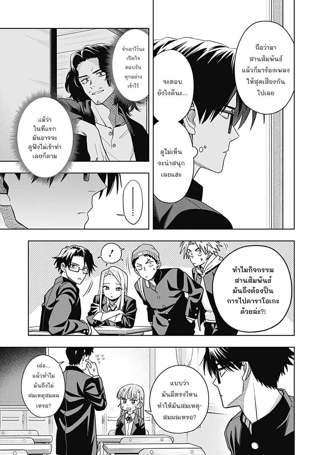 Manga-lc-com อ่านมังงะ อ่านการ์ตูน ออนไลน์ ฟรี Hatori to Furuta no Hinichijou Sahanji ตอนที่ 1 2 3 4 5 6 7 8 9 10 11 12 13 14 ฟรี ไม่มีโฆษณา Manga-lc - อ่าน มังงะ อ่าน การ์ตูน ออนไลน์ อ่านมังงะ ฟรี