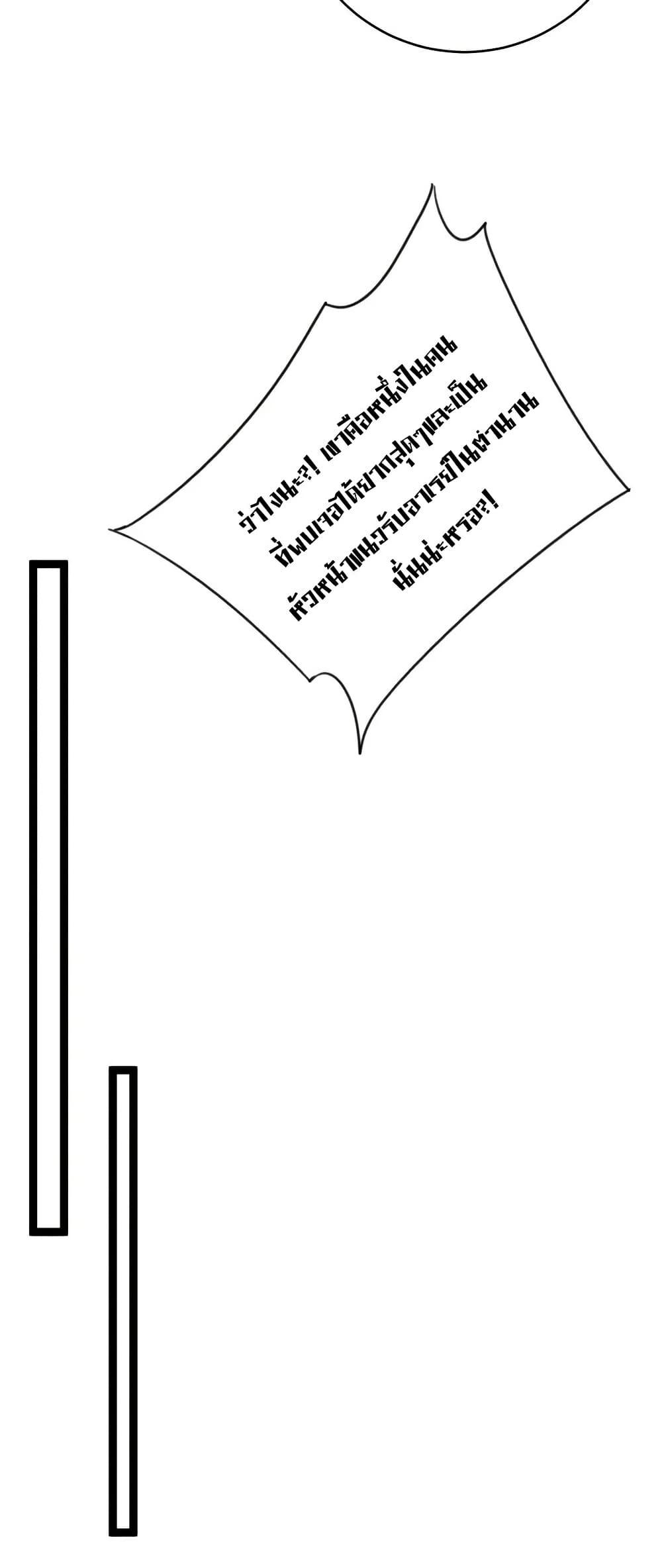 Manga-lc-com อ่านมังงะ อ่านการ์ตูน ออนไลน์ ฟรี Your Talent is Mine ตอนที่ 1 2 3 4 5 6 7 8 9 10 11 12 13 14 ฟรี ไม่มีโฆษณา Manga-lc - อ่าน มังงะ อ่าน การ์ตูน ออนไลน์ อ่านมังงะ ฟรี