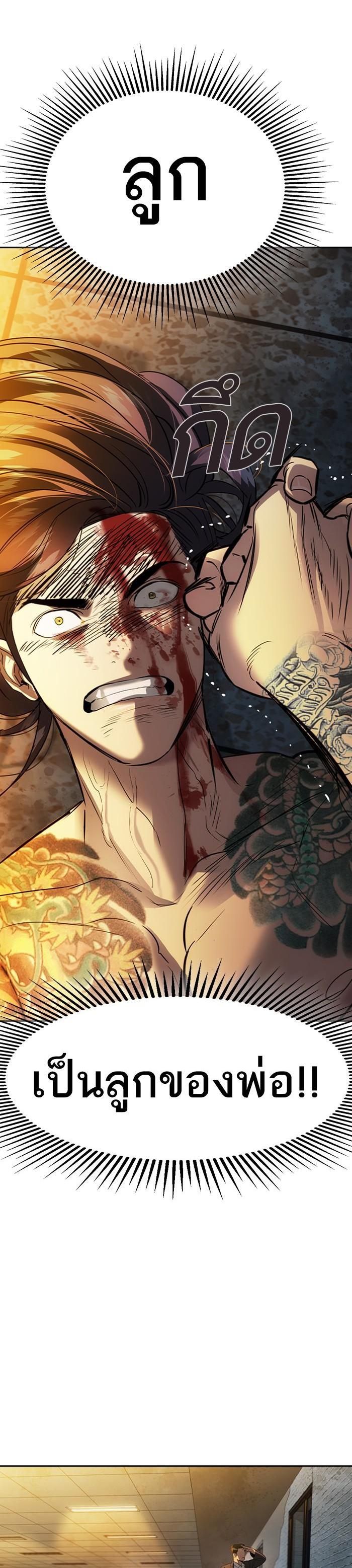 Manga-lc-com อ่านมังงะ อ่านการ์ตูน ออนไลน์ ฟรี The World Is Money and Power กลโกงโลกพนัน ตอนที่ 1 2 3 4 5 6 7 8 9 10 11 12 13 14 ฟรี ไม่มีโฆษณา Manga-lc - อ่าน มังงะ อ่าน การ์ตูน ออนไลน์ อ่านมังงะ ฟรี