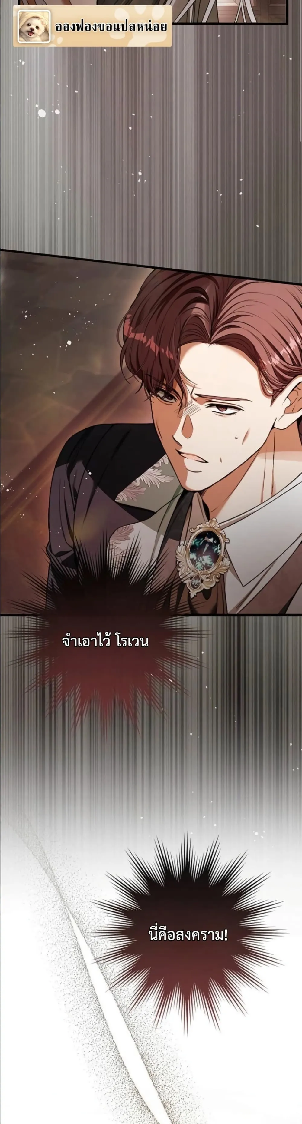 Manga-lc-com อ่านมังงะ อ่านการ์ตูน ออนไลน์ ฟรี This Is What Revenge Looks Like ตอนที่ 1 2 3 4 5 6 7 8 9 10 11 12 13 14 ฟรี ไม่มีโฆษณา Manga-lc - อ่าน มังงะ อ่าน การ์ตูน ออนไลน์ อ่านมังงะ ฟรี