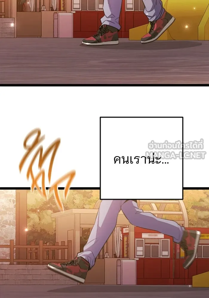 ราชินีนักบู๊ ตอนที่ 66 รูปที่ 126