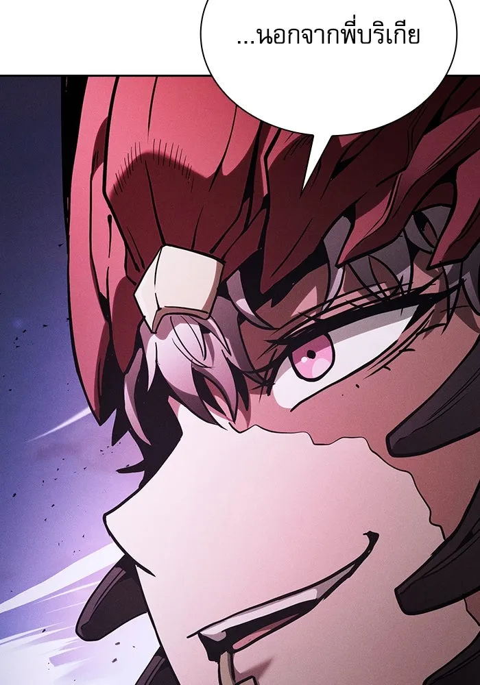นักดาบอัจฉริยะจากอะคาเดมี ตอนที่ 112 รูปที่ 40