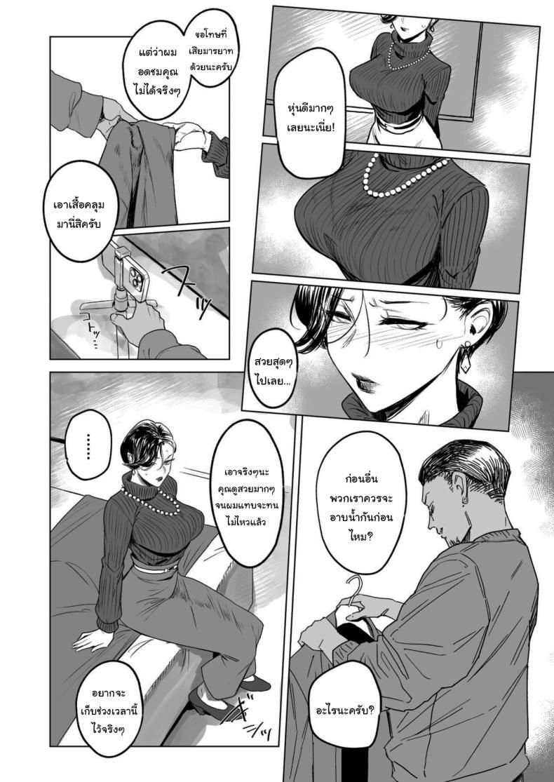 Doujin-Lc- อ่าน โดจิน มังฮวา เกาหลี ญี่ปุ่น จีน แปลไทย จะทำให้ลืมไปเอง [Allegro] The wife's unfaithful copulation picture album ตอนที่ 1 2 3 4 5 6 7 8 9 10 11 12 13 14 ฟรี ไม่มีโฆษณา อ่าน โดจิน Manhwa เกาหลี ญี่ปุ่น จีน เรามีครบ คัดมาให้เน้นๆ โดจิน 18+ รับประกันความฟินโดย  Doujin Lc