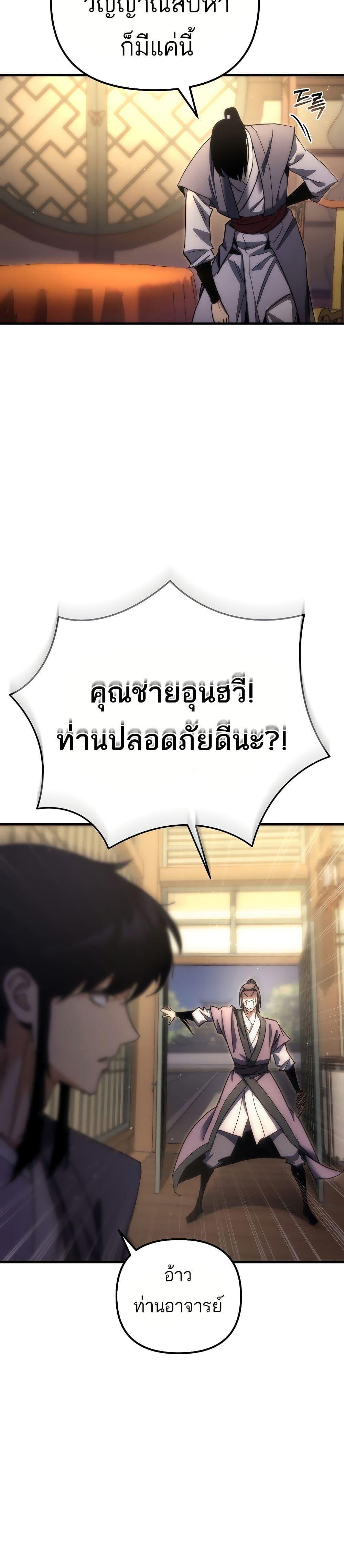 Manga-lc-com อ่านมังงะ อ่านการ์ตูน ออนไลน์ ฟรี Legend of the Reincarnated Demon God ตอนที่ 1 2 3 4 5 6 7 8 9 10 11 12 13 14 ฟรี ไม่มีโฆษณา Manga-lc - อ่าน มังงะ อ่าน การ์ตูน ออนไลน์ อ่านมังงะ ฟรี