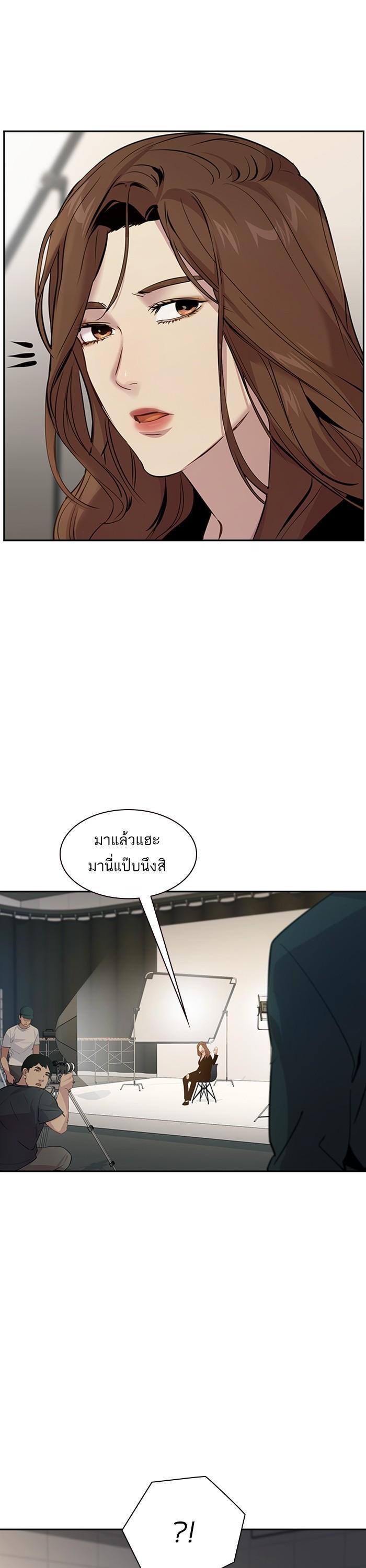 Manga-lc-com อ่านมังงะ อ่านการ์ตูน ออนไลน์ ฟรี The World Is Money and Power กลโกงโลกพนัน ตอนที่ 1 2 3 4 5 6 7 8 9 10 11 12 13 14 ฟรี ไม่มีโฆษณา Manga-lc - อ่าน มังงะ อ่าน การ์ตูน ออนไลน์ อ่านมังงะ ฟรี