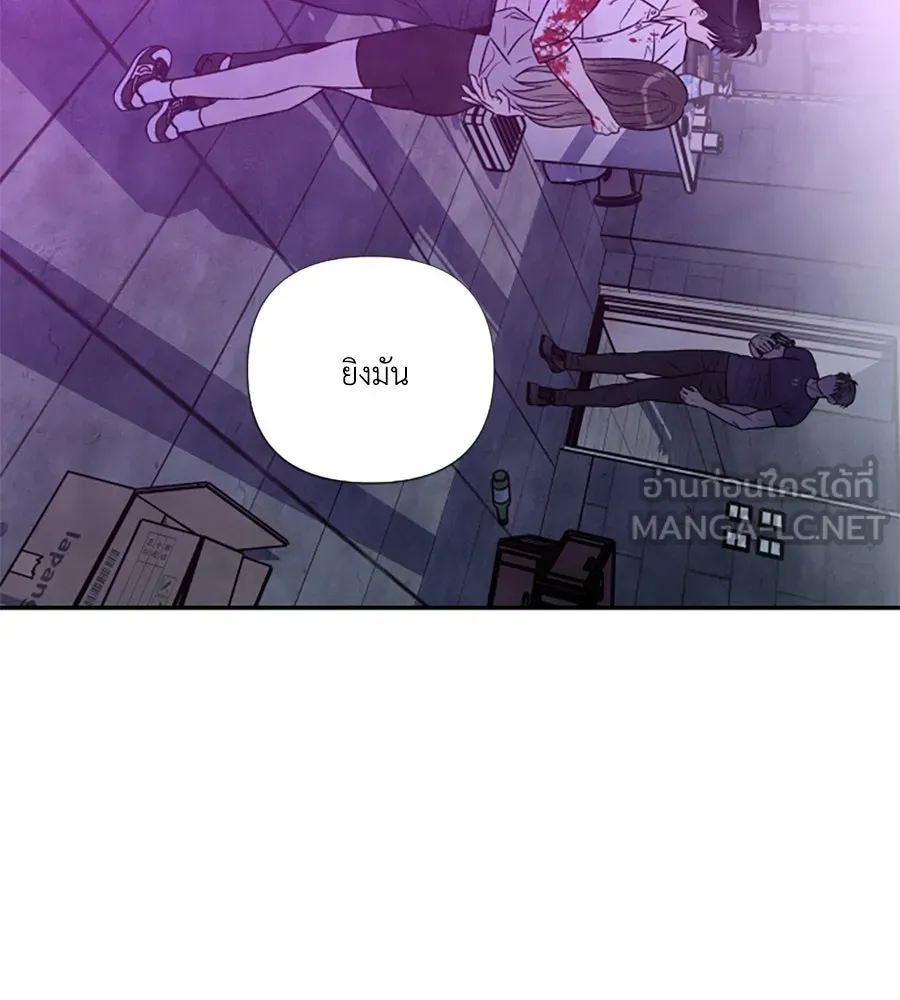 เหตุผลของคนไม่อยากอยู่ ตอนที่ 96 รูปที่ 72
