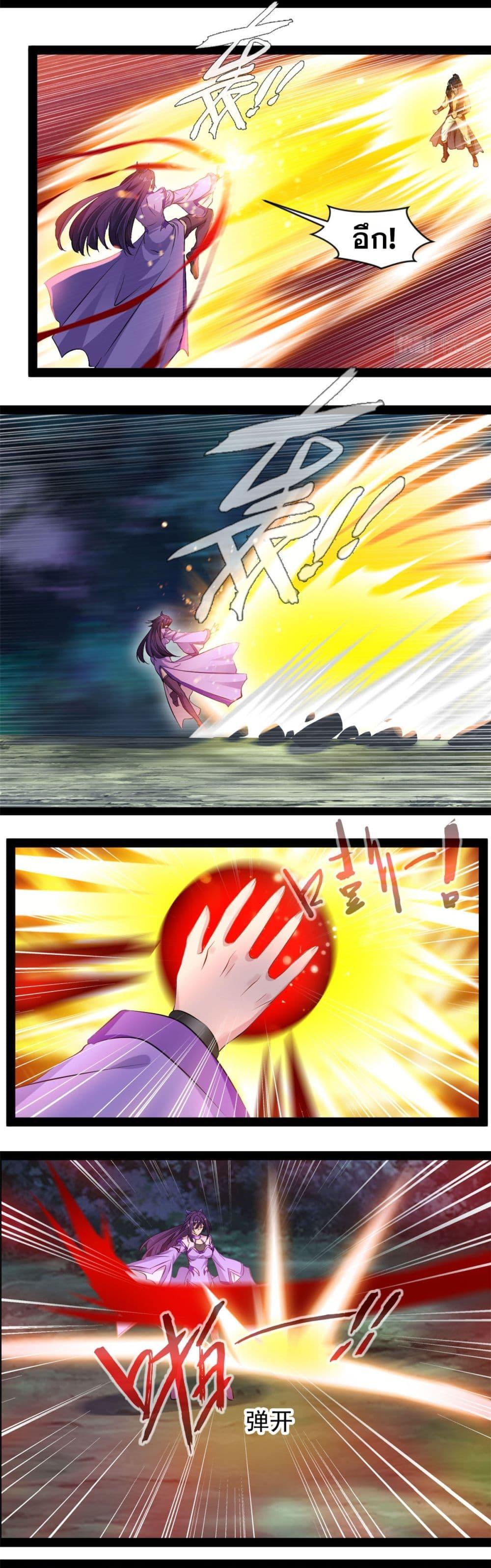 Manga-lc-com อ่านมังงะ อ่านการ์ตูน ออนไลน์ ฟรี Peerless Ancient ตำนานปรัมปราไร้เทียมทาน ตอนที่ 1 2 3 4 5 6 7 8 9 10 11 12 13 14 ฟรี ไม่มีโฆษณา Manga-lc - อ่าน มังงะ อ่าน การ์ตูน ออนไลน์ อ่านมังงะ ฟรี