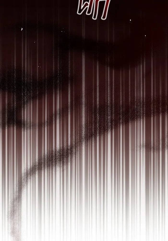 จอมเวทเกิดใหม่ในรอบ 66666 ปี ตอนที่ 80 รูปที่ 56