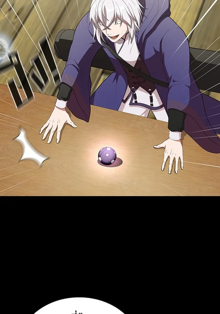 ผู้เล่นขั้นเทพแห่งหอคอยฝึกสอน ตอนที่ 140 รูปที่ 107