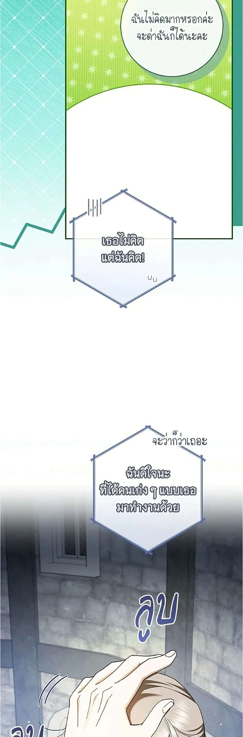 Manga-lc-com อ่านมังงะ อ่านการ์ตูน ออนไลน์ ฟรี All I Want is My Dream Home – โครงการมีสามีแถมฟรีบ้านในฝัน ตอนที่ 1 2 3 4 5 6 7 8 9 10 11 12 13 14 ฟรี ไม่มีโฆษณา Manga-lc - อ่าน มังงะ อ่าน การ์ตูน ออนไลน์ อ่านมังงะ ฟรี