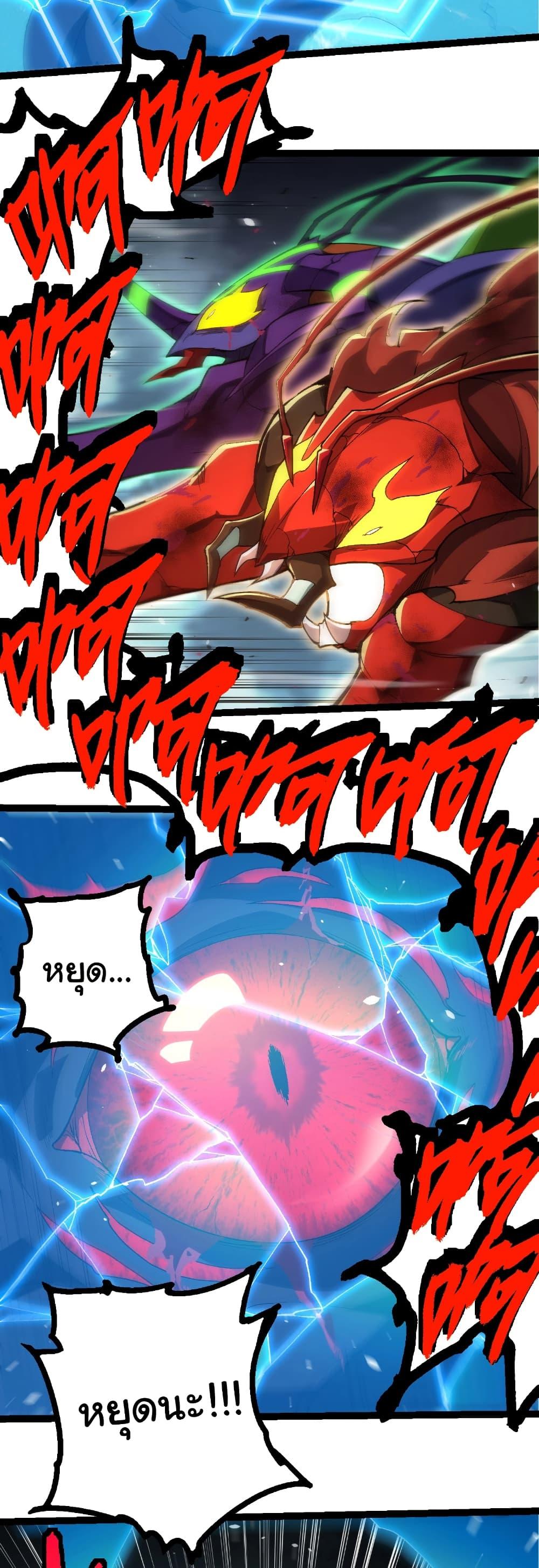 Manga-lc-com อ่านมังงะ อ่านการ์ตูน ออนไลน์ ฟรี Evolution from the Big Tree ตอนที่ 1 2 3 4 5 6 7 8 9 10 11 12 13 14 ฟรี ไม่มีโฆษณา Manga-lc - อ่าน มังงะ อ่าน การ์ตูน ออนไลน์ อ่านมังงะ ฟรี