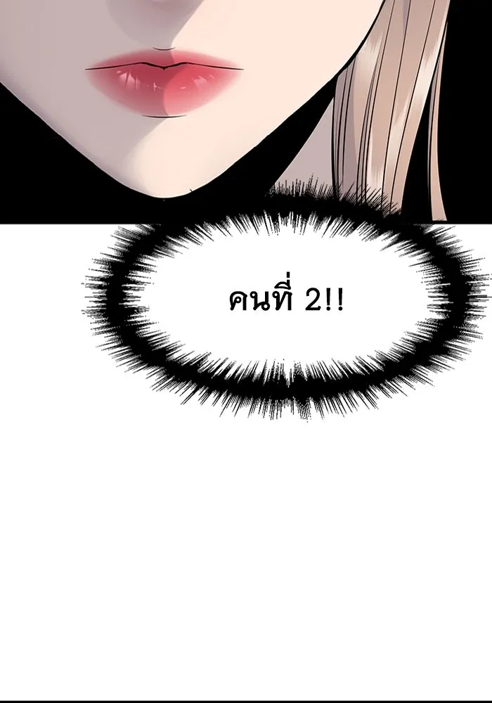 มีนา เกิดมาล่า ตอนที่ 7 รูปที่ 38