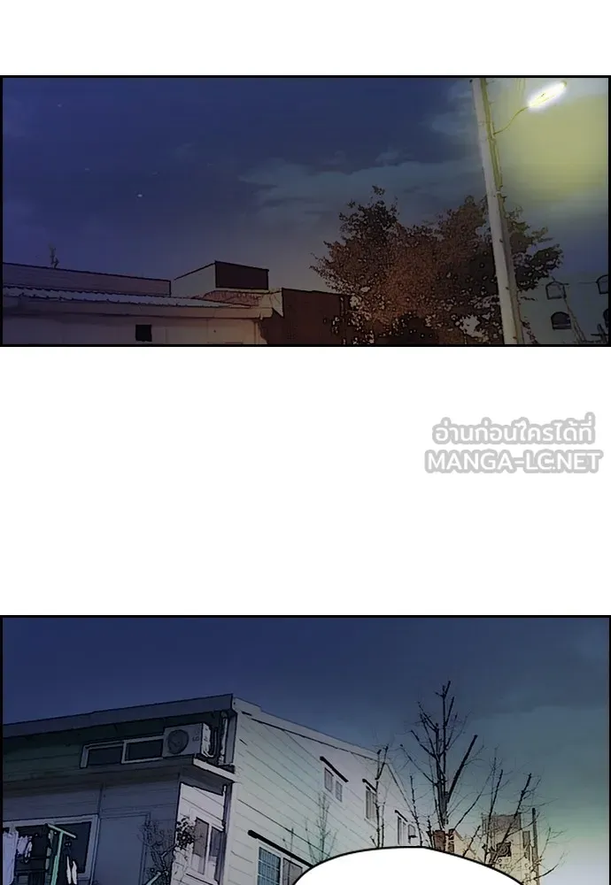 ปั่นสู้ฝันbrWind Breaker ตอนที่ 70 รูปที่ 39