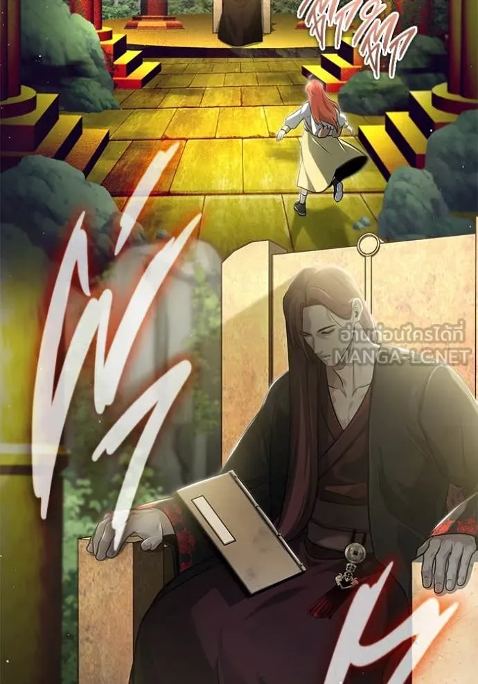 Regressor’s Life Aft ตอนที่ 85 รูปที่ 29