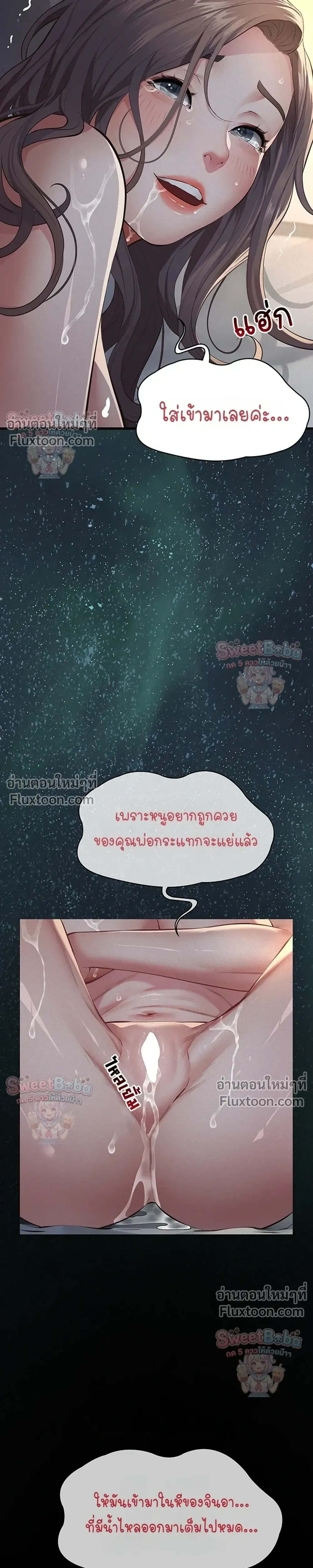 Doujin-Lc- อ่าน โดจิน มังฮวา เกาหลี ญี่ปุ่น จีน แปลไทย Papa Kacheu ความลับ 20 ปี กับลูกสาวที่ (ไม่) ใช่ลูก ตอนที่ 1 2 3 4 5 6 7 8 9 10 11 12 13 14 ฟรี ไม่มีโฆษณา อ่าน โดจิน Manhwa เกาหลี ญี่ปุ่น จีน เรามีครบ คัดมาให้เน้นๆ โดจิน 18+ รับประกันความฟินโดย  Doujin Lc