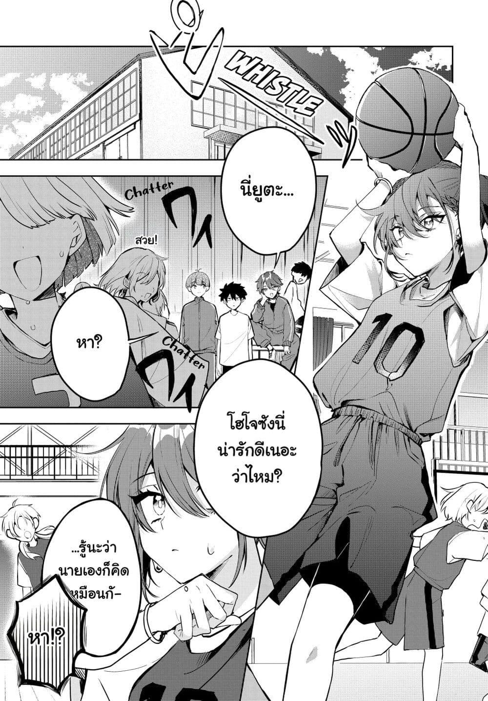 Manga-lc-com อ่านมังงะ อ่านการ์ตูน ออนไลน์ ฟรี Osoraku Kanojo wa Ore no Aniki wo Neratteru ตอนที่ 1 2 3 4 5 6 7 8 9 10 11 12 13 14 ฟรี ไม่มีโฆษณา Manga-lc - อ่าน มังงะ อ่าน การ์ตูน ออนไลน์ อ่านมังงะ ฟรี