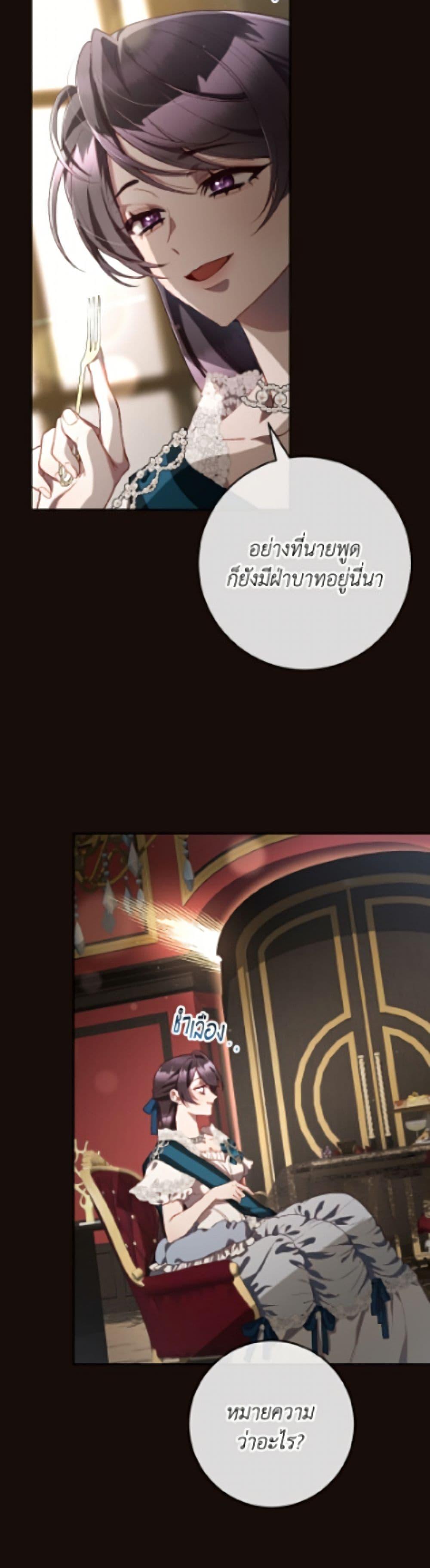 Manga-lc-com อ่านมังงะ อ่านการ์ตูน ออนไลน์ ฟรี Second Life of a Trash Princess ตอนที่ 1 2 3 4 5 6 7 8 9 10 11 12 13 14 ฟรี ไม่มีโฆษณา Manga-lc - อ่าน มังงะ อ่าน การ์ตูน ออนไลน์ อ่านมังงะ ฟรี