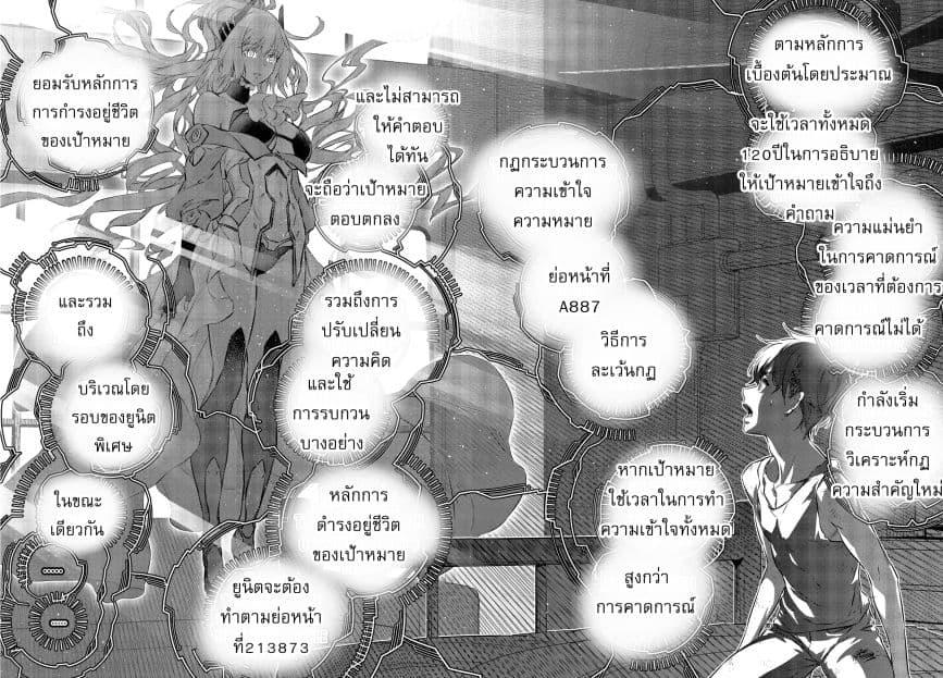 Manga-lc-com อ่านมังงะ อ่านการ์ตูน ออนไลน์ ฟรี Rebuild World ตอนที่ 1 2 3 4 5 6 7 8 9 10 11 12 13 14 ฟรี ไม่มีโฆษณา Manga-lc - อ่าน มังงะ อ่าน การ์ตูน ออนไลน์ อ่านมังงะ ฟรี