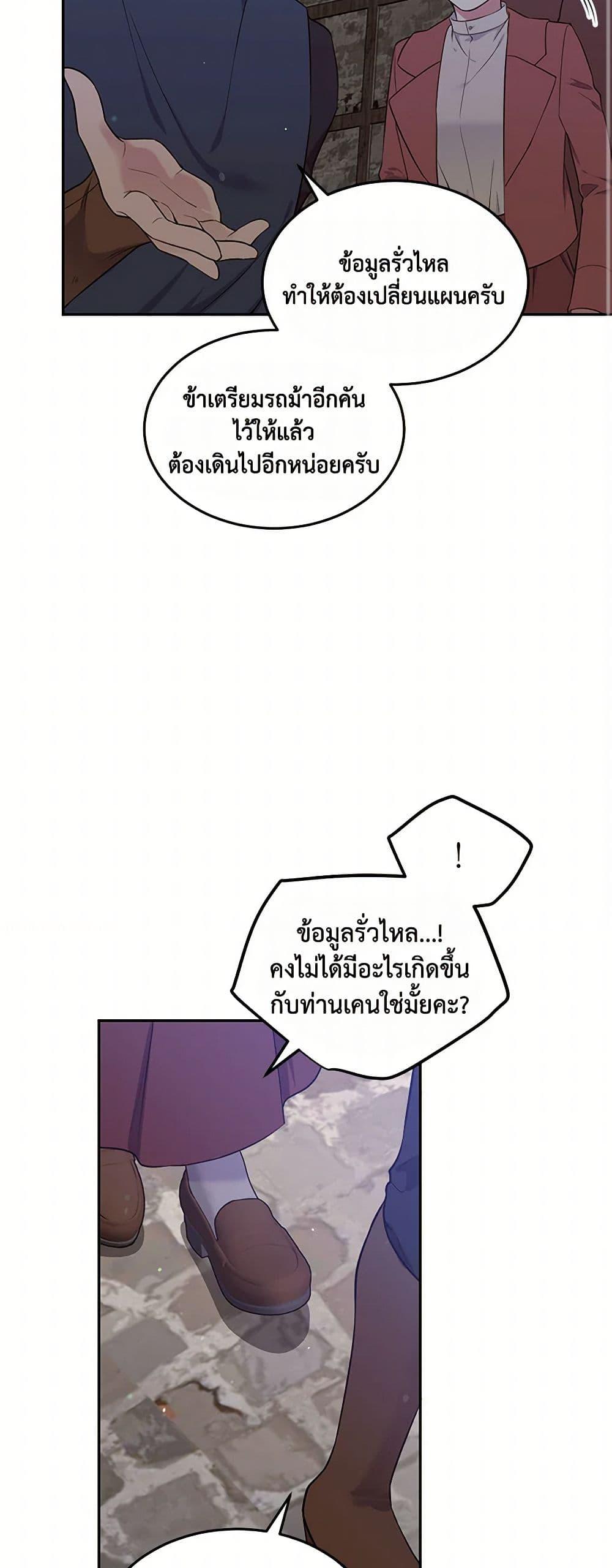 Manga-lc-com อ่านมังงะ อ่านการ์ตูน ออนไลน์ ฟรี My Goal is to Live a Long ตอนที่ 1 2 3 4 5 6 7 8 9 10 11 12 13 14 ฟรี ไม่มีโฆษณา Manga-lc - อ่าน มังงะ อ่าน การ์ตูน ออนไลน์ อ่านมังงะ ฟรี