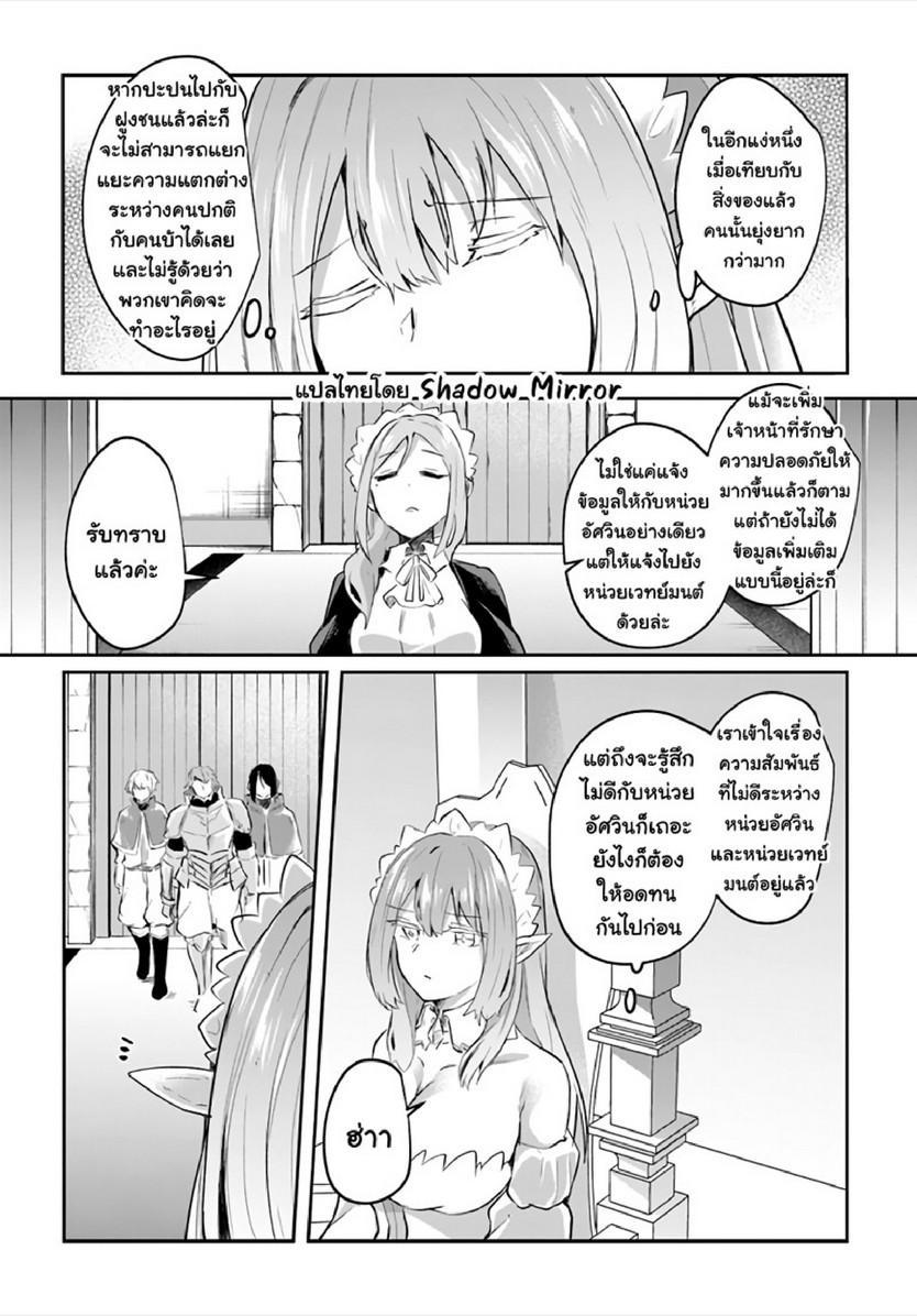 Manga-lc-com อ่านมังงะ อ่านการ์ตูน ออนไลน์ ฟรี Inbi na Doukutsu no Sono Oku de ตอนที่ 1 2 3 4 5 6 7 8 9 10 11 12 13 14 ฟรี ไม่มีโฆษณา Manga-lc - อ่าน มังงะ อ่าน การ์ตูน ออนไลน์ อ่านมังงะ ฟรี