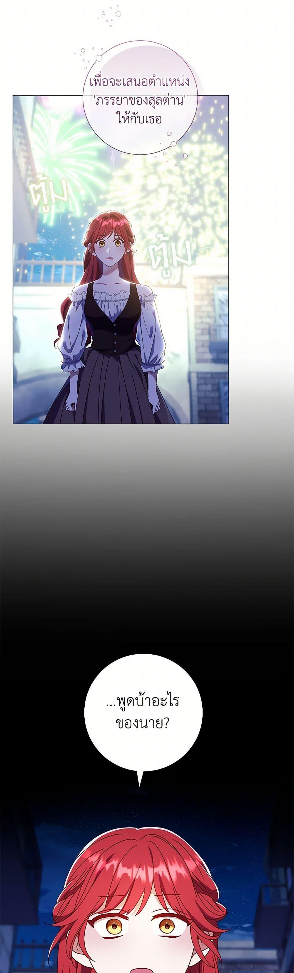 Manga-lc-com อ่านมังงะ อ่านการ์ตูน ออนไลน์ ฟรี Divorcing the Emperor ตอนที่ 1 2 3 4 5 6 7 8 9 10 11 12 13 14 ฟรี ไม่มีโฆษณา Manga-lc - อ่าน มังงะ อ่าน การ์ตูน ออนไลน์ อ่านมังงะ ฟรี