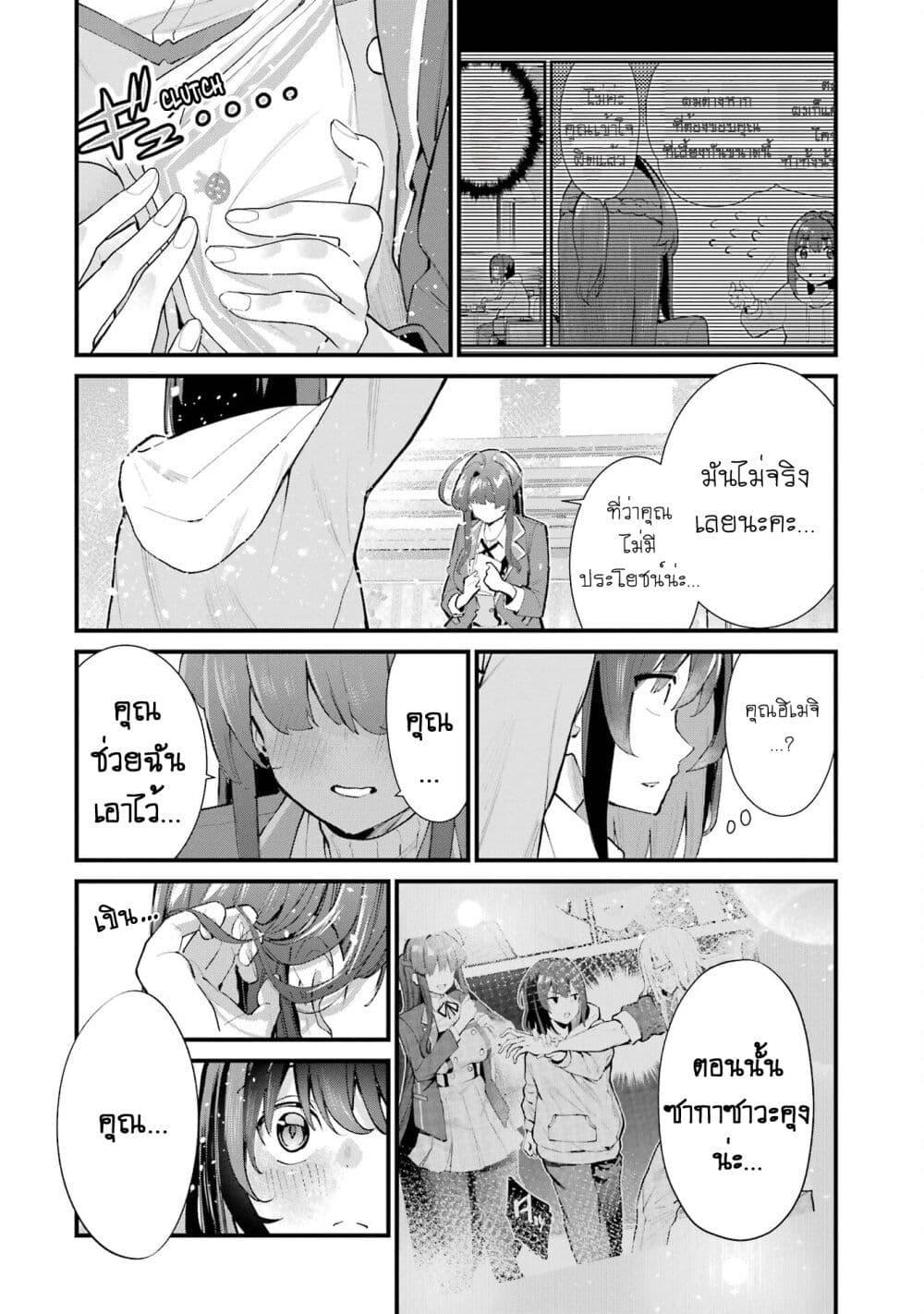 Manga-lc-com อ่านมังงะ อ่านการ์ตูน ออนไลน์ ฟรี Urakata de Support Shiteta Geinou Ikka wo Tsuihousareta Boku wa, Futsuu no Seishun wo Ouka Shitai ตอนที่ 1 2 3 4 5 6 7 8 9 10 11 12 13 14 ฟรี ไม่มีโฆษณา Manga-lc - อ่าน มังงะ อ่าน การ์ตูน ออนไลน์ อ่านมังงะ ฟรี