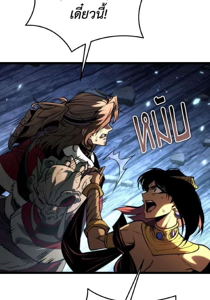 การแข่งขันของผู้เกิดใหม่ ตอนที่ 84 รูปที่ 37