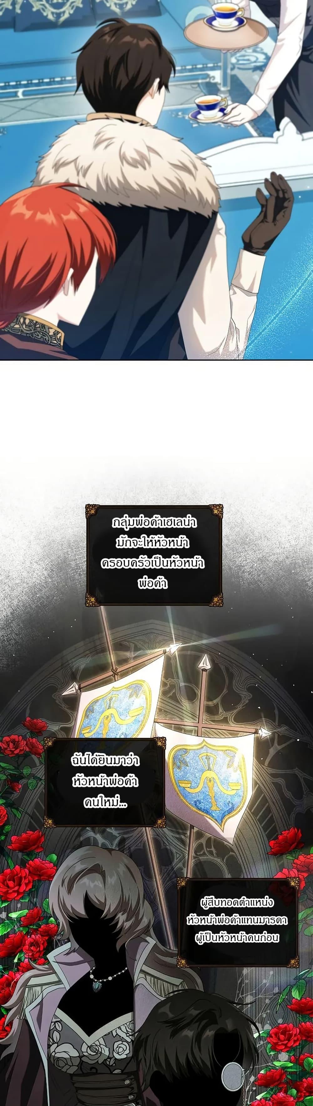 Manga-lc-com อ่านมังงะ อ่านการ์ตูน ออนไลน์ ฟรี The Villainess Is Annoyed by the Male Leads Again Today ตอนที่ 1 2 3 4 5 6 7 8 9 10 11 12 13 14 ฟรี ไม่มีโฆษณา Manga-lc - อ่าน มังงะ อ่าน การ์ตูน ออนไลน์ อ่านมังงะ ฟรี