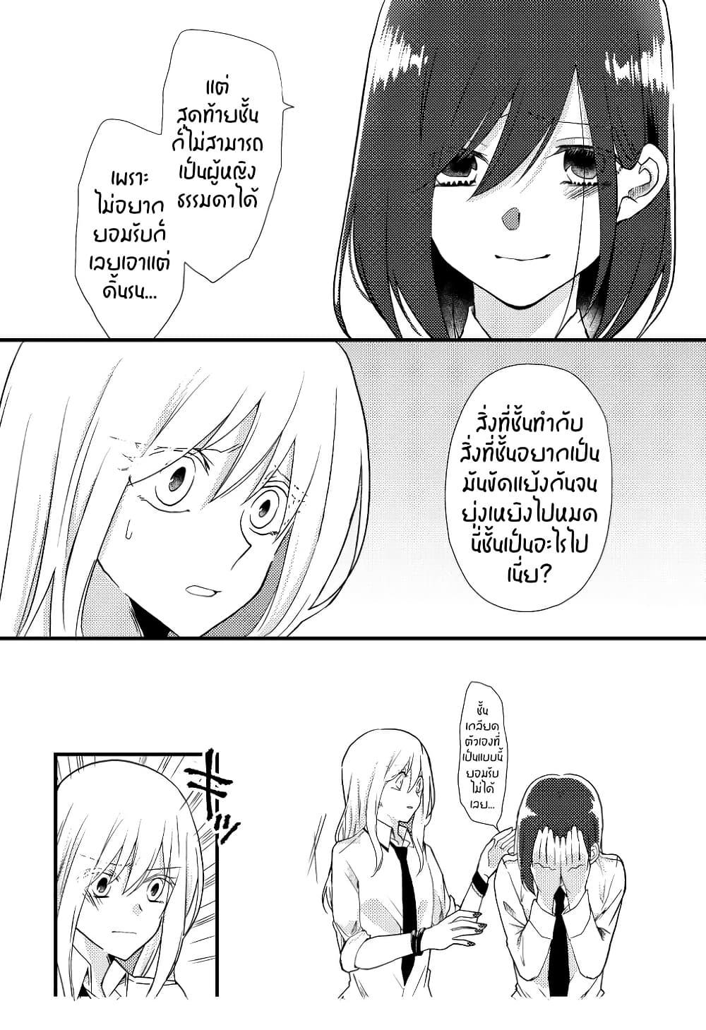 Manga-lc-com อ่านมังงะ อ่านการ์ตูน ออนไลน์ ฟรี Tokubetsu na Chuutohanpa ตอนที่ 1 2 3 4 5 6 7 8 9 10 11 12 13 14 ฟรี ไม่มีโฆษณา Manga-lc - อ่าน มังงะ อ่าน การ์ตูน ออนไลน์ อ่านมังงะ ฟรี