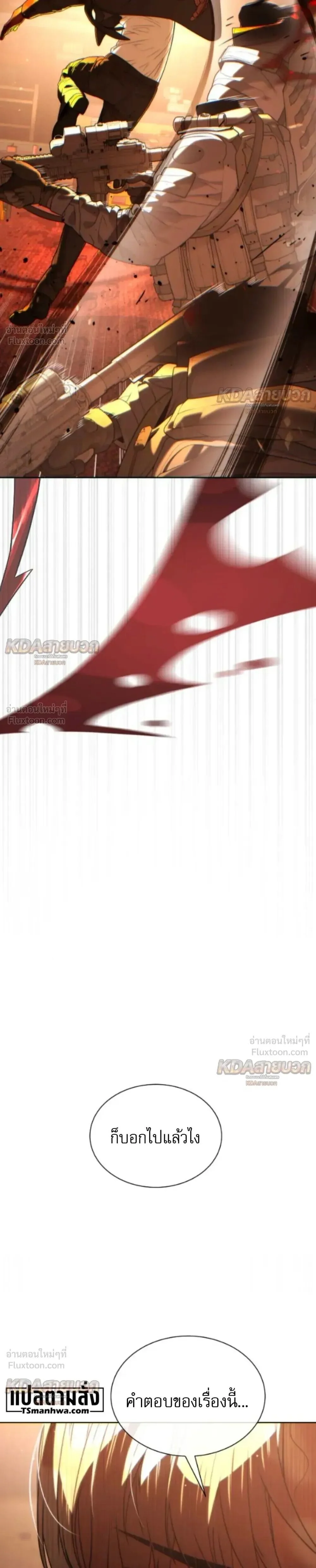 Manga-lc-com อ่านมังงะ อ่านการ์ตูน ออนไลน์ ฟรี Killer Peter ปีเตอร์โคตรนักฆ่า ตอนที่ 1 2 3 4 5 6 7 8 9 10 11 12 13 14 ฟรี ไม่มีโฆษณา Manga-lc - อ่าน มังงะ อ่าน การ์ตูน ออนไลน์ อ่านมังงะ ฟรี