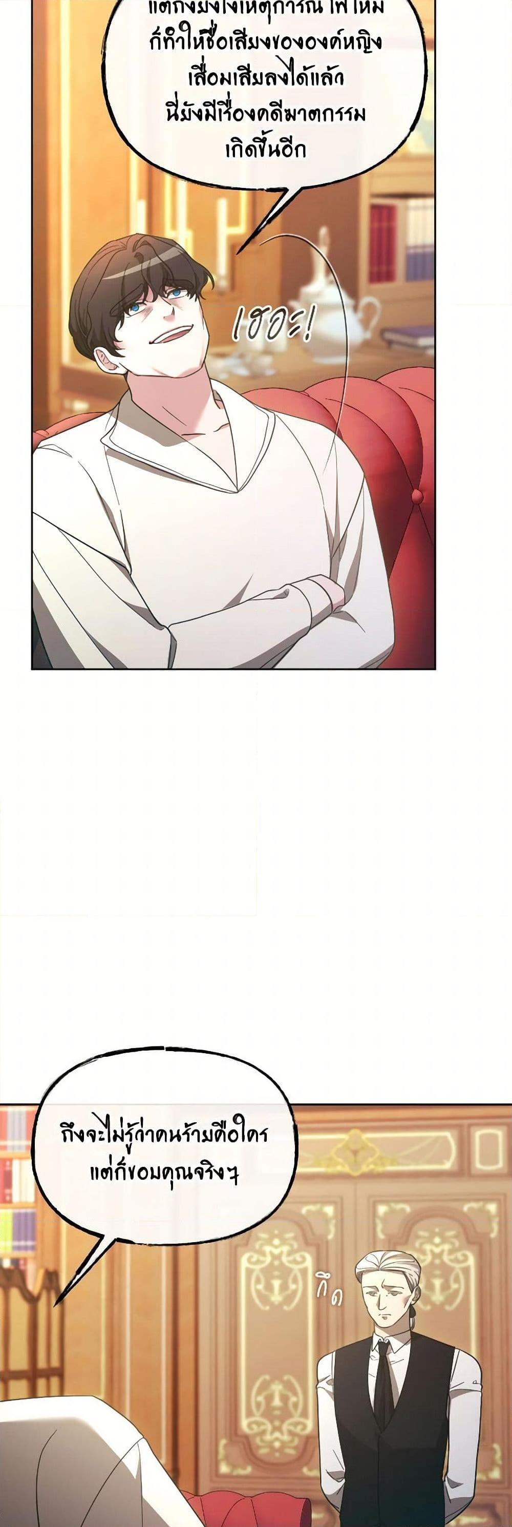 Manga-lc-com อ่านมังงะ อ่านการ์ตูน ออนไลน์ ฟรี The Villainess’s Dazzling Debut ตอนที่ 1 2 3 4 5 6 7 8 9 10 11 12 13 14 ฟรี ไม่มีโฆษณา Manga-lc - อ่าน มังงะ อ่าน การ์ตูน ออนไลน์ อ่านมังงะ ฟรี