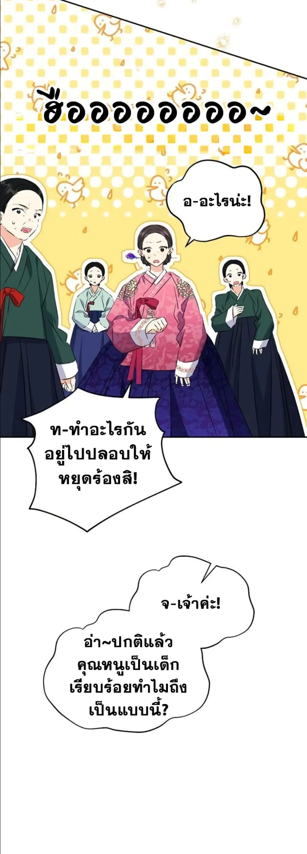 Manga-lc-com อ่านมังงะ อ่านการ์ตูน ออนไลน์ ฟรี The Princess’s Guide to a Perfect Life ตอนที่ 1 2 3 4 5 6 7 8 9 10 11 12 13 14 ฟรี ไม่มีโฆษณา Manga-lc - อ่าน มังงะ อ่าน การ์ตูน ออนไลน์ อ่านมังงะ ฟรี
