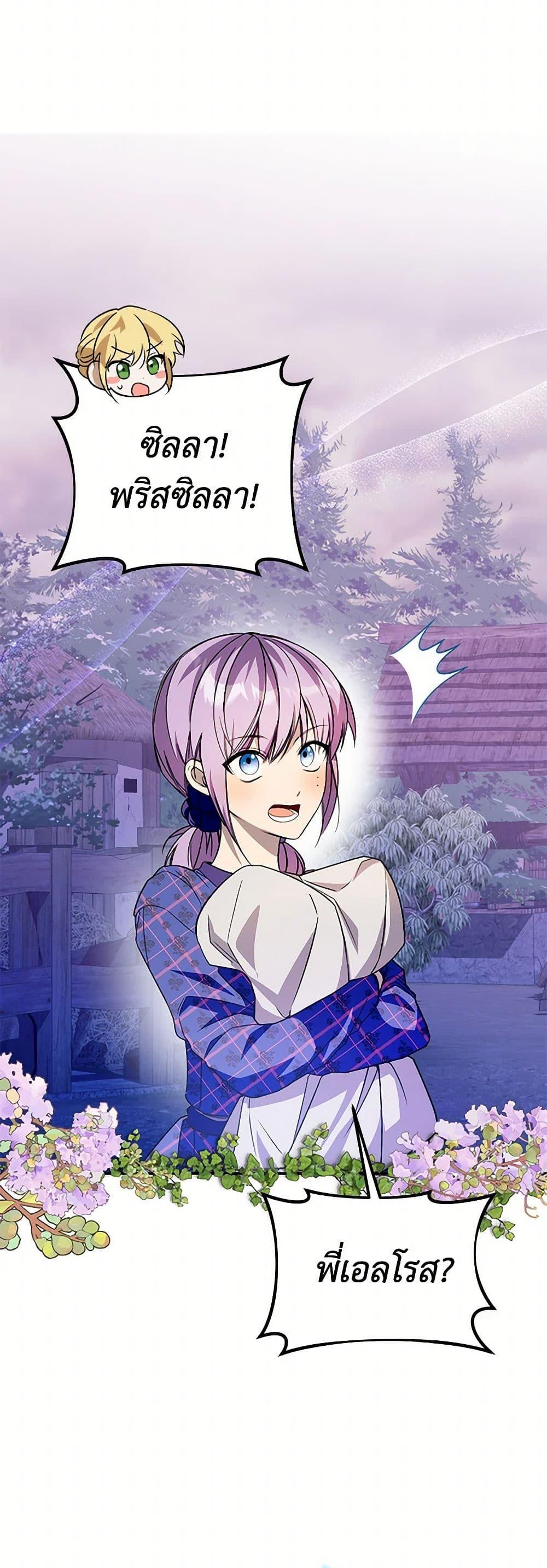 Manga-lc-com อ่านมังงะ อ่านการ์ตูน ออนไลน์ ฟรี Carefully Choosing a Husband ตอนที่ 1 2 3 4 5 6 7 8 9 10 11 12 13 14 ฟรี ไม่มีโฆษณา Manga-lc - อ่าน มังงะ อ่าน การ์ตูน ออนไลน์ อ่านมังงะ ฟรี