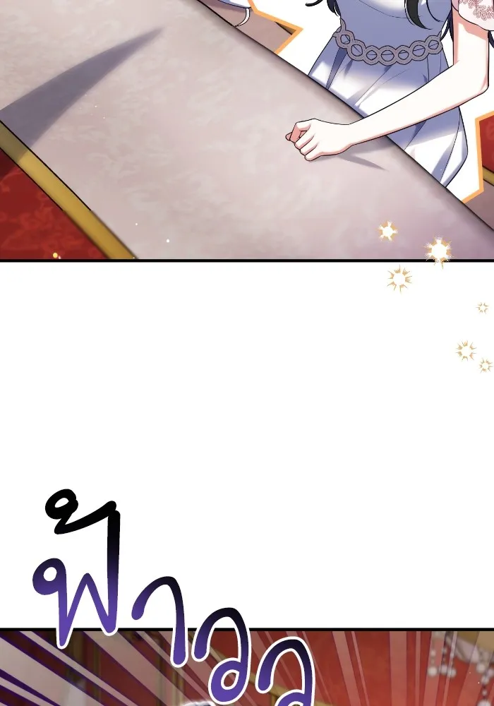 แด่ตัวละครโปรดที่ถูกทิ้ง ตอนที่ 82 รูปที่ 97