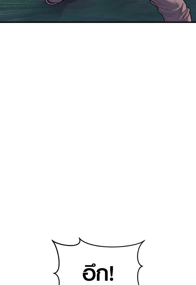 อาชญากรวัยเยาว์ ตอนที่ 77 กงเกวียนกำเกวียน [22] รูปที่ 67