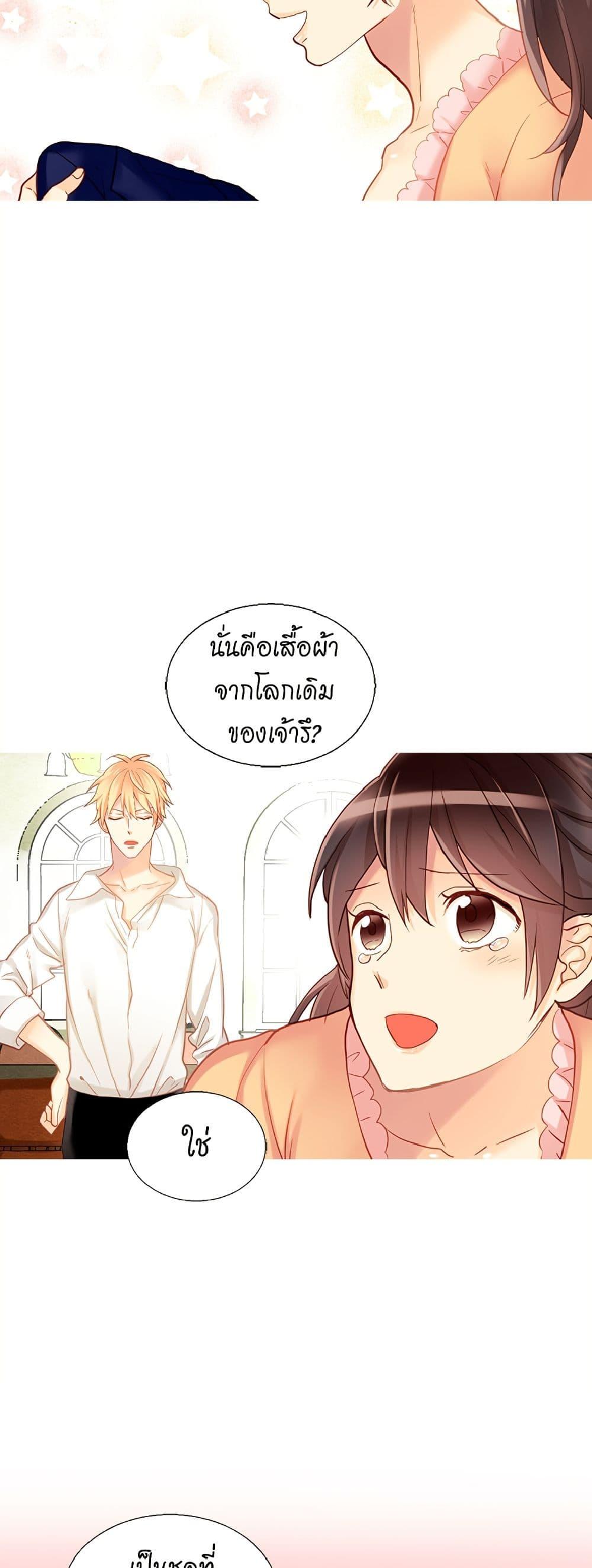 Manga-lc-com อ่านมังงะ อ่านการ์ตูน ออนไลน์ ฟรี Isekai Empress ตอนที่ 1 2 3 4 5 6 7 8 9 10 11 12 13 14 ฟรี ไม่มีโฆษณา Manga-lc - อ่าน มังงะ อ่าน การ์ตูน ออนไลน์ อ่านมังงะ ฟรี