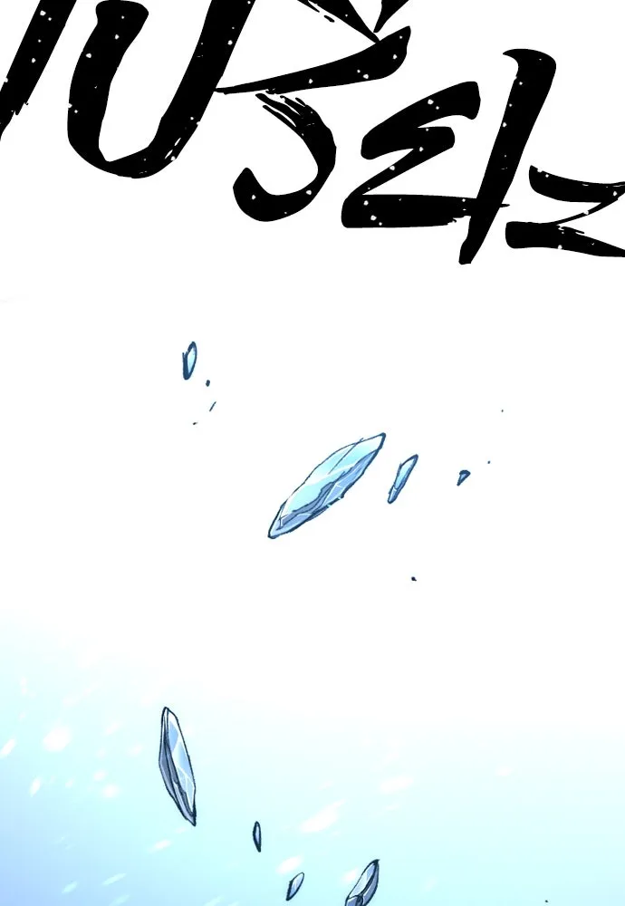 เส้นทางสู่เทพมาร ตอนที่ 29 รูปที่ 158