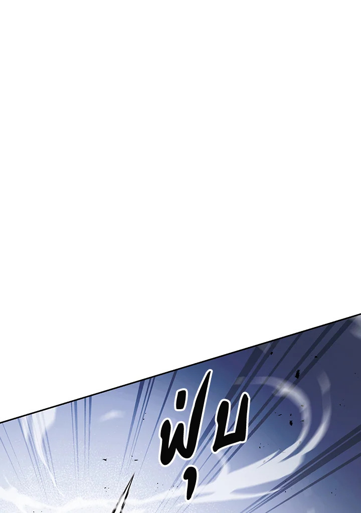 พลทหารโครงกระดูกผู้ม ตอนที่ 141 รูปที่ 123