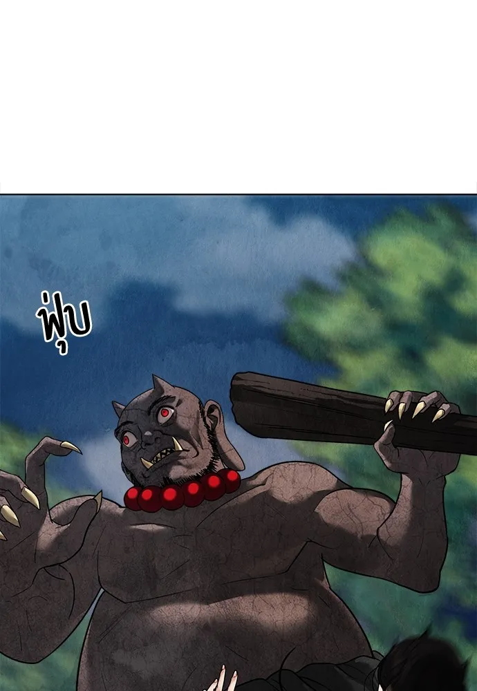 ความลับของสาวร่างทรง ตอนที่ 13 รูปที่ 91