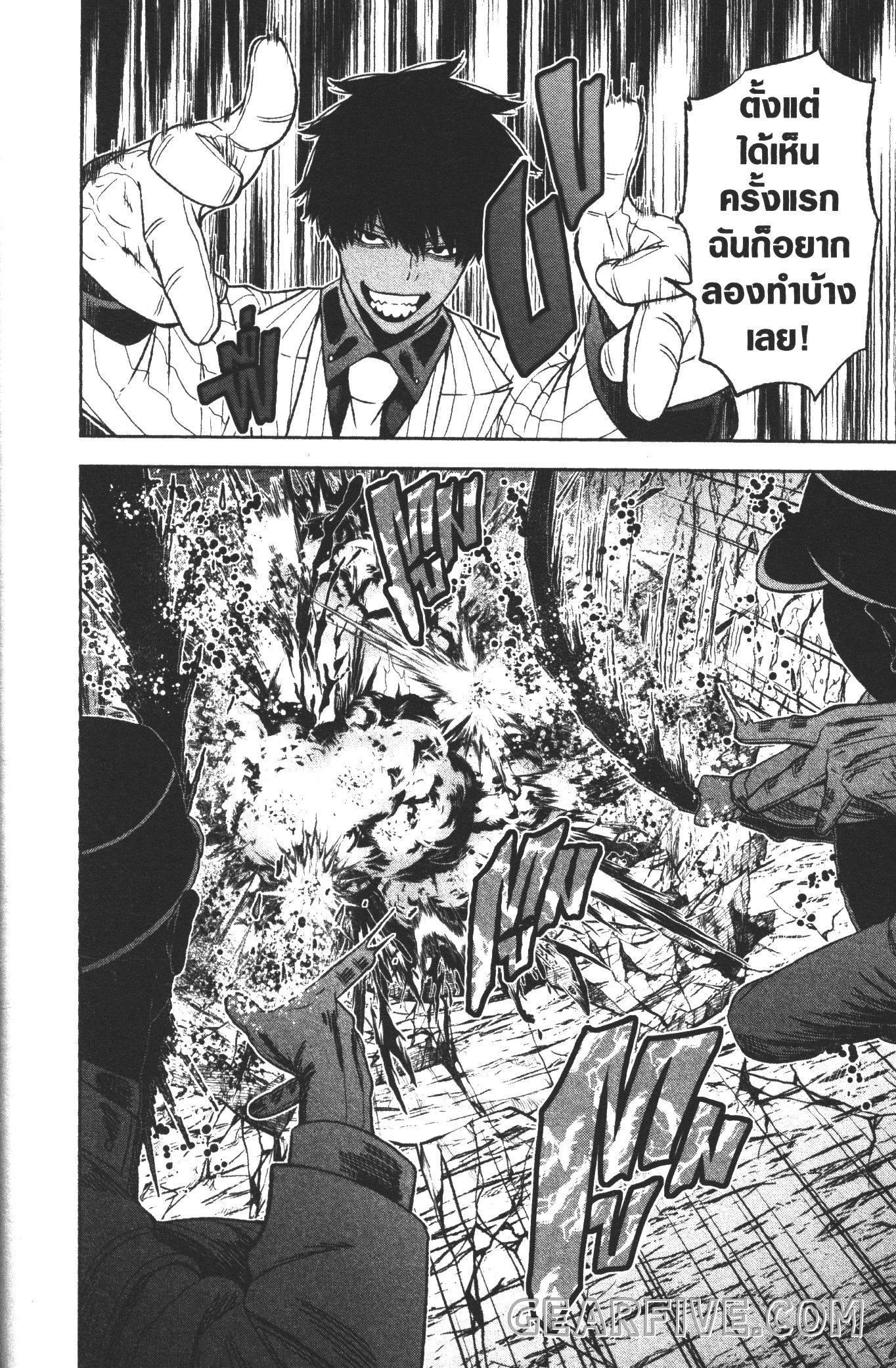 Manga-lc-com อ่านมังงะ อ่านการ์ตูน ออนไลน์ ฟรี Tougen Anki สงครามเลือดอสูร ตอนที่ 1 2 3 4 5 6 7 8 9 10 11 12 13 14 ฟรี ไม่มีโฆษณา Manga-lc - อ่าน มังงะ อ่าน การ์ตูน ออนไลน์ อ่านมังงะ ฟรี