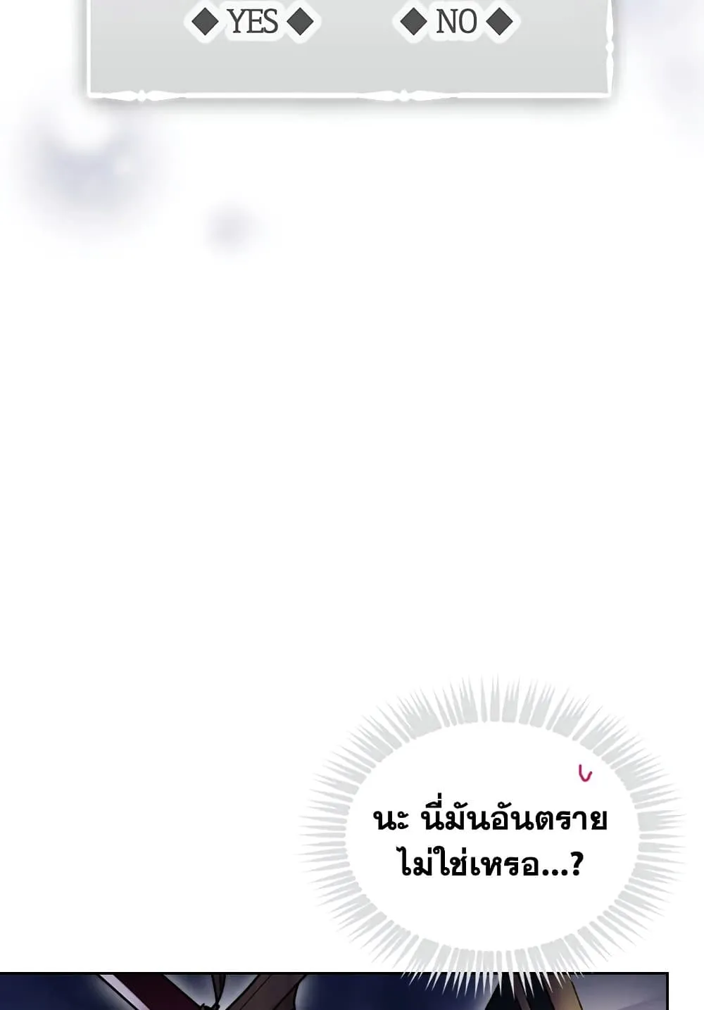 Manga-lc-com อ่านมังงะ อ่านการ์ตูน ออนไลน์ ฟรี Death Is The Only Ending For The Villainess ตอนที่ 1 2 3 4 5 6 7 8 9 10 11 12 13 14 ฟรี ไม่มีโฆษณา Manga-lc - อ่าน มังงะ อ่าน การ์ตูน ออนไลน์ อ่านมังงะ ฟรี