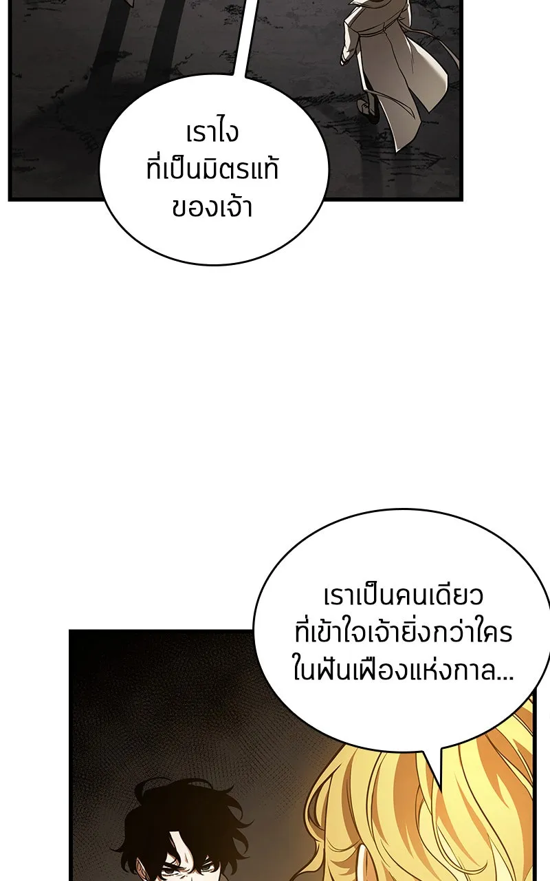 Omniscient Reader อ่านชะตาวันสิ้นโลก ตอนที่ 26 ผู้ทำลายบทละคร (7) รูปที่ 53