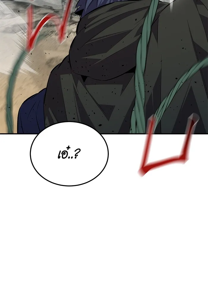 แยกร่าง ล่าอัตโนมัติ ตอนที่ 95 การฝึก รูปที่ 116